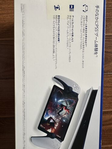 PSP (Sony PlayStation Portable): Портал playstation t™ удаленный плеер для ps5. Yeni̇di̇r — 8