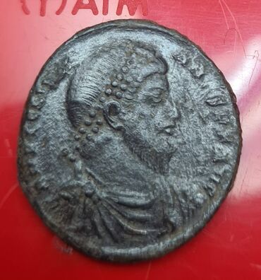 Monete: Julijan II Apostata, vrlo redak