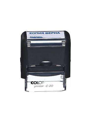 Печать: Заказать Печать Бишкек ИП, Осоо, Штамп Изготовление Печатей — 8