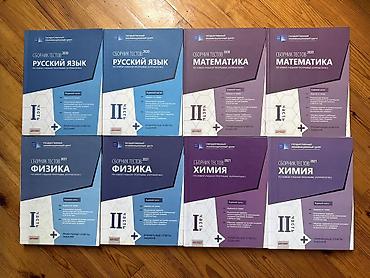 Продаю обе части за 5 манат каждая: Физика 1,2 часть - 5 манат Химия lalafo.az -da Продаю обе части за 5 манат каждая: Физика 1,2 часть - 5 манат Химия