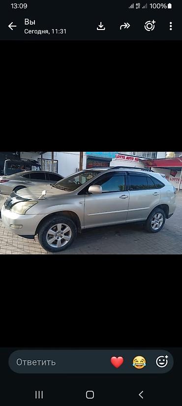 Toyota Harrier: 2003 г., 2.4 л, Автомат, Бензин, Кроссовер