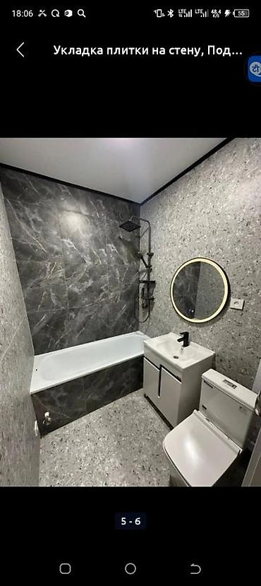 Ремонт под ключ: Ремонт и отделка “под ключ” Специализация: - Квартиры, дома — 11