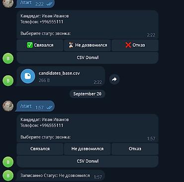 жумуш телеграм: Разработка Telegram-ботов на Python под ваши задачи. Что делаю: - — 3