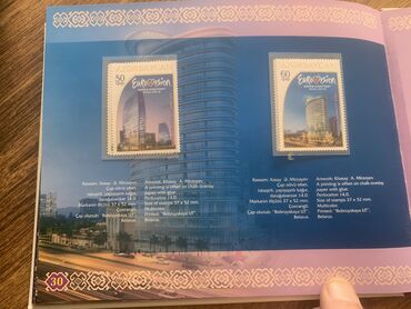 Markalar: 2012-ci il Avrovisiya mesabiqəsinə həsr olunmuş albom və markalar — 15