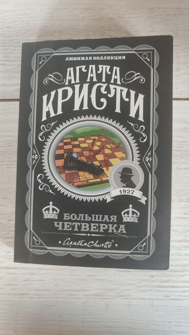 Другие книги и журналы: Другие книги и журналы