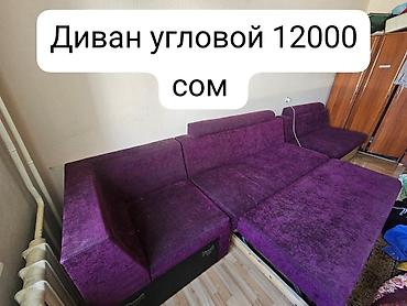 table study: Офисный стол, Б/у, Нерегулируемый, цвет - Черный, Прямоугольный, ЛДСП, Платная доставка — 3