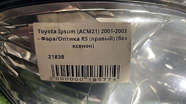 тойота ипсум фары: Передняя правая фара Toyota 2001 г., Б/у, Оригинал, Япония — 4