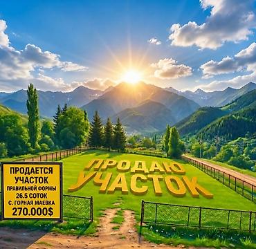 участок горный маевка: 26 соток, Для строительства — 1