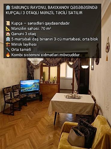 Mənzillər: Tecili kupcali 3 otaqli bina evi satilir Sabuncu rayonu Bakıxanov — 6