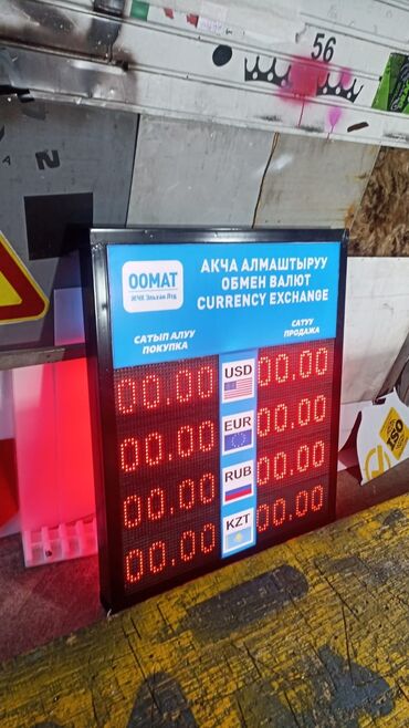 Изготовление рекламных конструкций: | Вывески, Лайтбоксы, Таблички, | Монтаж, Демонтаж, Разработка дизайна — 16