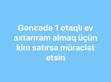 Mənzil kirayələyirəm: Alıcı axtarışı: Gəncə şəhərində 1 otaqlı mənzil almaq istəyirəm