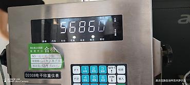 Другое универсальное оборудование: Профессиональное производство, продажа и ремонт весовых платформ 1-150 — 2