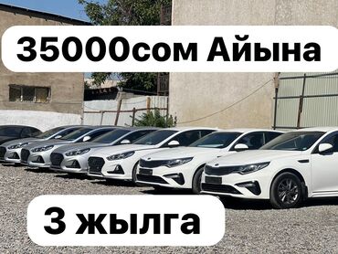 Kia: Рассрочка через банк же лизинг документтерге жардам беребиз