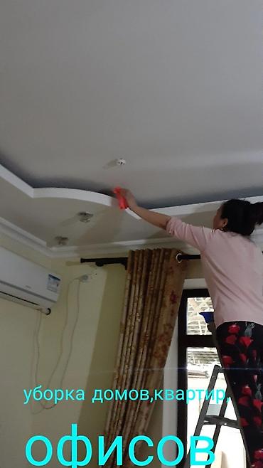 Уборка помещений: Уборка помещений, | Мойка окон, | Офисы — 8