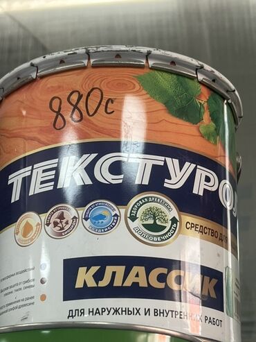 лак для паркета: Цвет - Коричневый