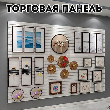Рохли: Комплектующие для торговых панелей с пазами В ассортименте — 1