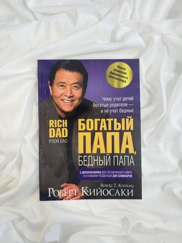 рама шоссейная: Edu_book.kg - инстаграмм 📩 💰 Хотите понять, как управлять деньгами и