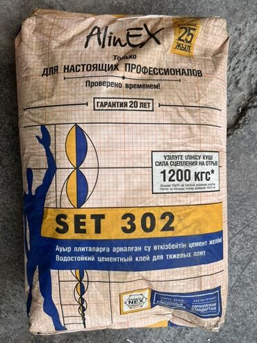 клей для базальта: Водостойкий цементный клей AlinEX SET 302 предназначен для работы с