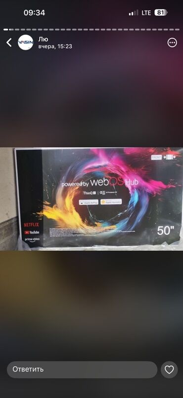 плазменные телевизор: Смарт‑телевизор 50" - Платформа: webOS Hub - Поддержка технологий
