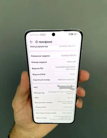 хуавей p20: Huawei P60 Pro, Б/у, 256 ГБ, цвет - Белый, 2 SIM — 4