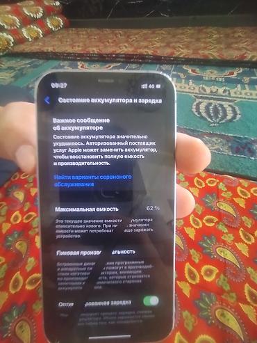 playstation 4 pro цена в бишкеке: IPhone 12, 64 ГБ - Модель: iPhone 12 (номер модели MJNM3RU/A) - — 1