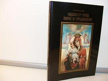 englesi: ODANOST SRBA NIŠAVLJANA VERI I TRADICIJI Borislava LilićEparhija Niška — 2