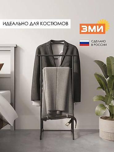 Вешалки, плечики: Вешалки, плечики, Новый, Платная доставка, Бесплатная доставка — 8