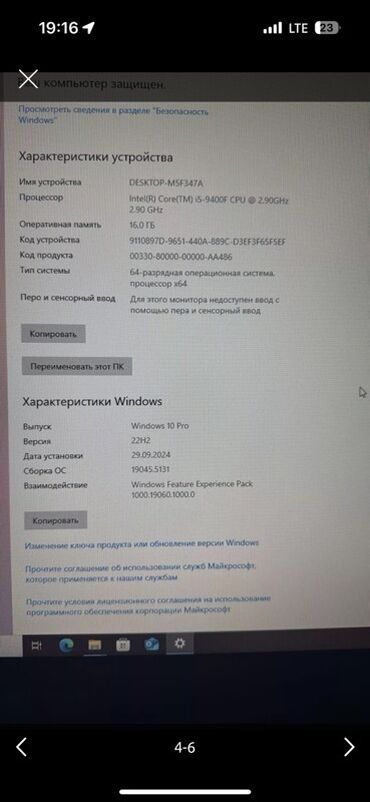 мощный игровой пк: Компьютер, ОЗУ 16 ГБ, Игровой, Новый, Intel Core i5