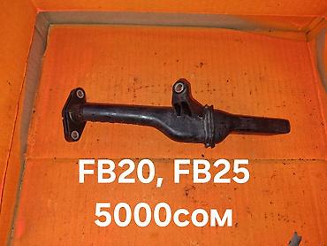 rb 25: Маслоприемник FB20, FB25 — 1