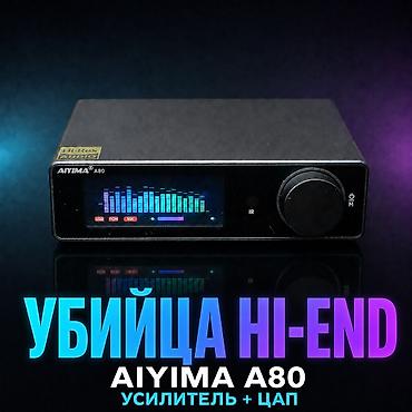 Убийца Hi-End! Aiyima A80 + блок питания 48/5 GaN *новые запечатаные