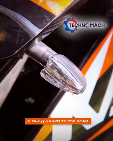 Мотоциклы: Эндуро 250 куб. см, Бензин, Взрослый, Новый — 8