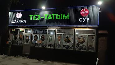 Изготовление рекламных конструкций: | Арки, Дорожние указатели, Крышные установки, | Демонтаж, Разработка дизайна, Монтаж — 24