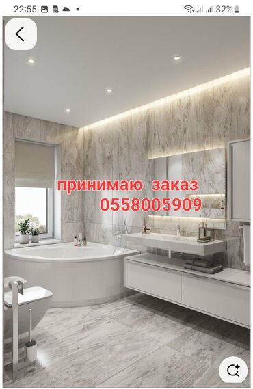 построить бассейн под ключ: Ремонт под ключ | Офисы, Квартиры, Дома Больше 6 лет опыта
