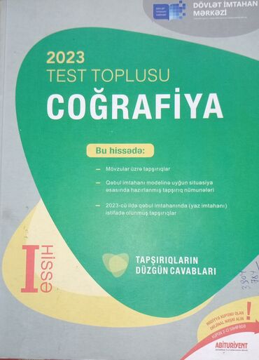 математика 2 класс часть 2: Coğrafiya Testlər 11-ci sinif, 1-ci hissə, 2023 il