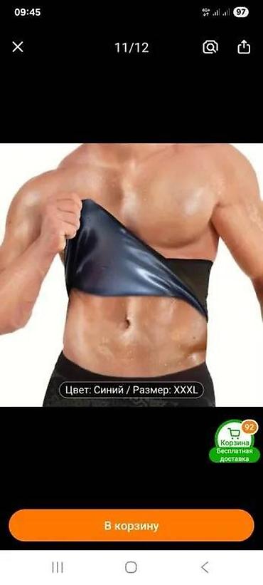 Спецодежда: Уни весогонка для талии 3XL подойдёт и мужчинам и женщинам — 10