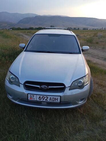 шины на форанер: Subaru Legacy: 2005 г., 2 л, Газ, Универсал