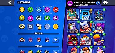 шоковой морозилка: Игровой аккаунт Brawl Stars - Кубки: 82 299 (рекорд 82 302) - Собрано — 5