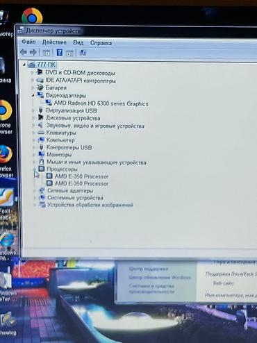 acer aspire 3: Продам ноутбуки старые. : старый асер за 2500сом ., и фуджи старый ну — 8