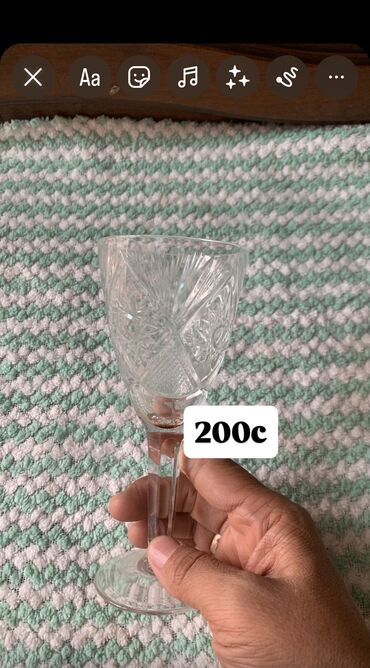 Стаканы: Хрусталь посуда — 7