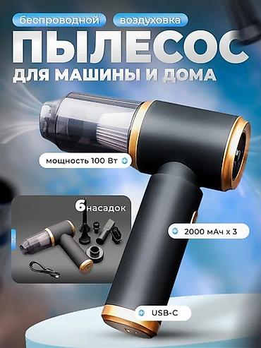 АВТОМОБИЛЬНЫЙ ПЫЛЕСОС Sokany SK-13094 — ЧИСТОТА В МАШИНЕ ЗА МИНУТЫ! 💥