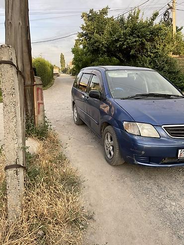 мпв: Mazda MPV: 2000 г., 2.5 л, Газ, Минивэн — 1