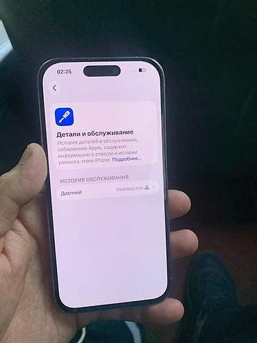 iphone 7 32gb: IPhone 15 Pro, Б/у, 128 ГБ, Серебристый, 81 % — 8
