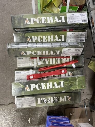 латки арычные: Сварочные электроды марки МР-3 от производителя «Арсенал»