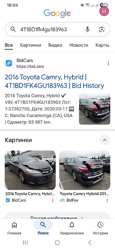 harrier 2003: Toyota Camry: 2016 г., 2.5 л, Автомат, Гибрид, Седан — 10