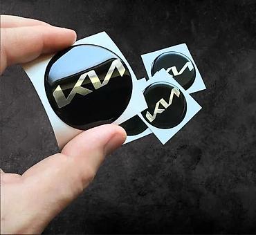 peda quad 200cc: Stikeri - kia stikeri za felne - nalepnice za felne - 2214 📌 opis — 2