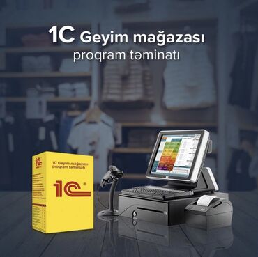 Другие услуги: Proqram təminatı aşağıda qeyd olunan proseslərin həllini təşkil