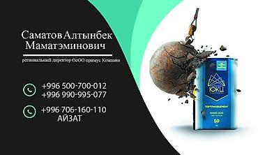 Другие услуги: Онлайн компьютерные услуги. Дизайн ( визитки, листовки, флаера — 5