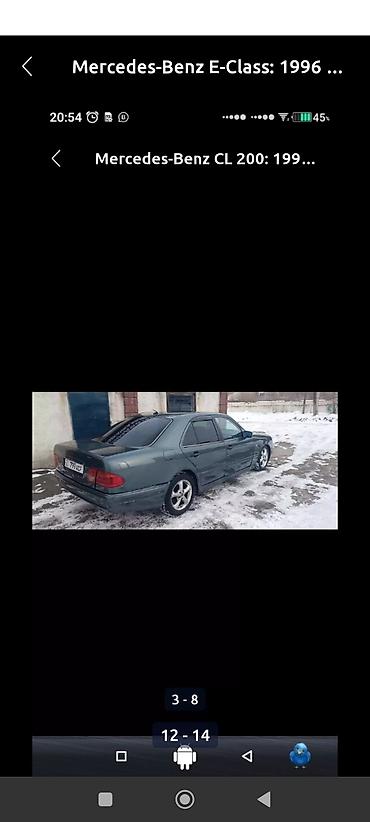 Mercedes-Benz: Mercedes-Benz E-Class: 1996 г., 2 л, Автомат, Бензин, Седан — 14