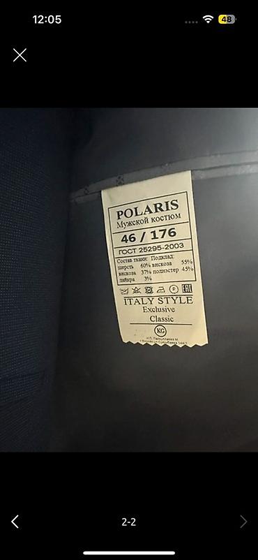 Эркектер кийими: Мужской классический костюм POLARIS, цвет темно‑синий — 2