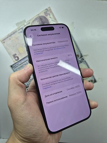 Уюлдук телефондор жана аксессуарлар: IPhone 15 Pro, Колдонулган, 256 ГБ, Blue Titanium, Коргоочу айнек, 85 % — 4